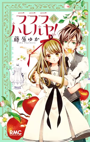 Gambar Cover Manga La La La Hallelujah!
