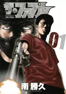 Gambar Manga The Fable