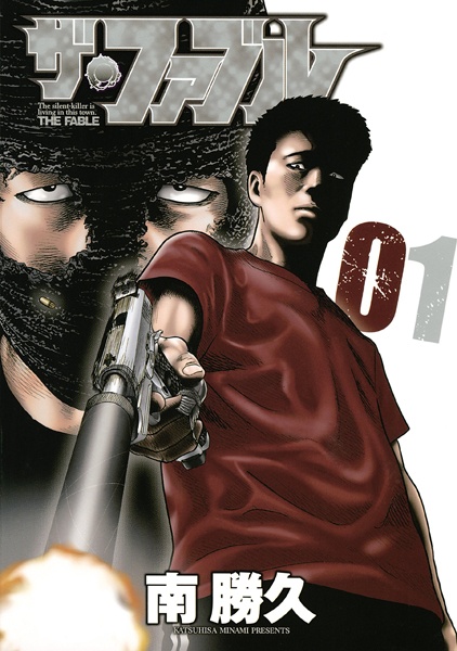 Manga cover The Fable