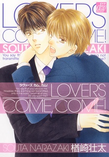 Sampul Manga Lovers Come, Come!