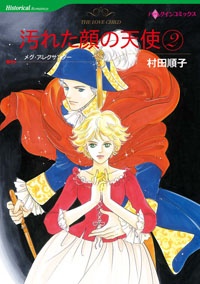 Gambar Manga Yogoreta Kao no Tenshi