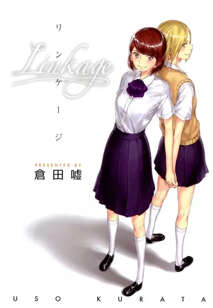 Gambar Cover Manga Linkage