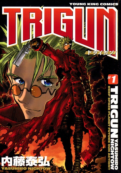 Manga image Trigun
