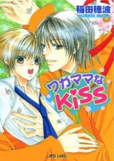 Sampul Manga Wagamama na Kiss