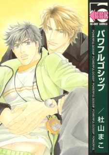 Gambar Manga Powerful Gossip