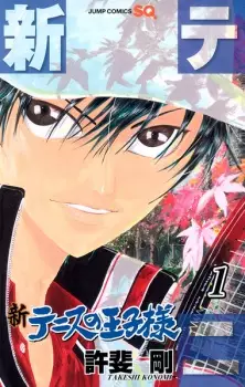 Manga image Shin Tennis no Oujisama