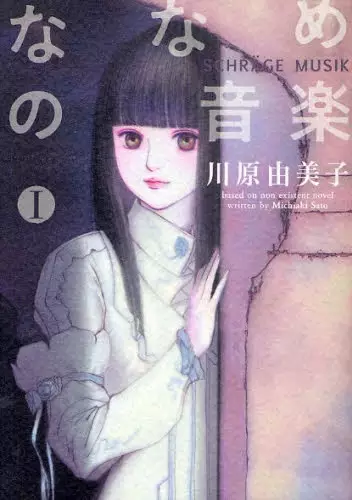 Gambar Cover Manga Naname no Ongaku