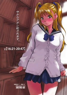 Sampul Manga y