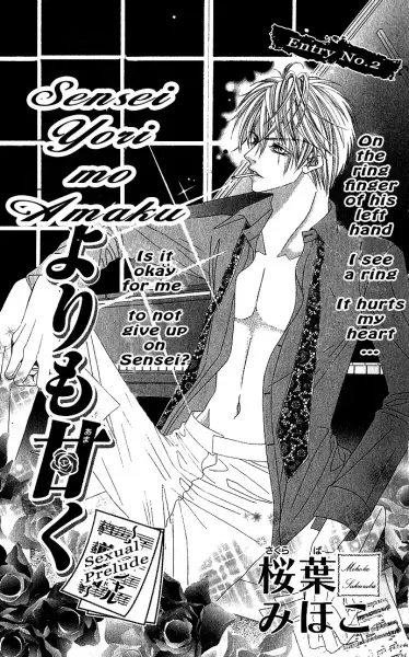 Gambar Cover Manga Sensei yori mo Amaku