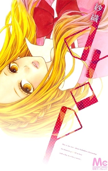 Gambar Cover Manga Drop