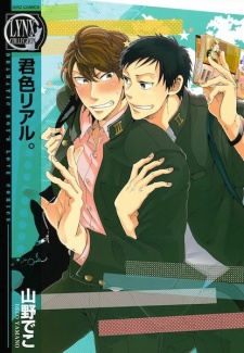 Sampul Manga Kimi-iro Real.