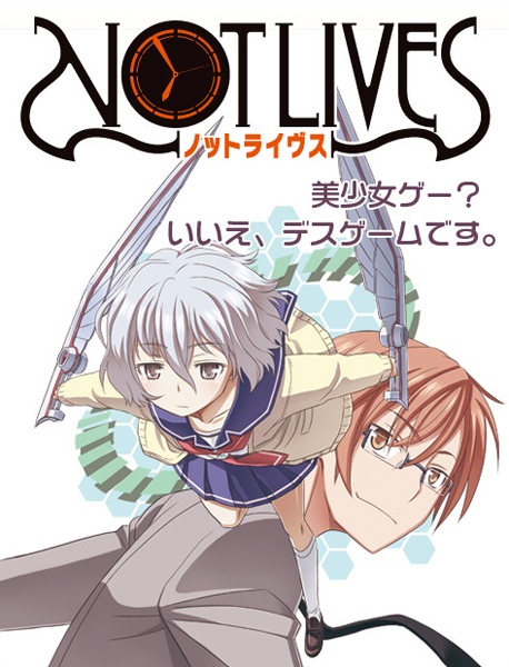 Manga image Not Lives