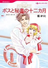 Sampul Manga Kincaid-ke no Yuigon Game