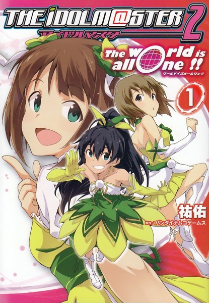 Gambar Cover Manga The iDOLM@STER 2: The World Is All One!!