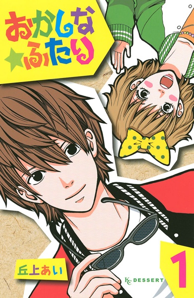 Gambar Cover Manga Okashi na★Futari