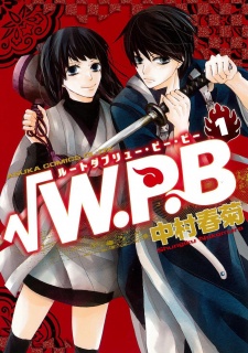 Gambar Manga √W.P.B.