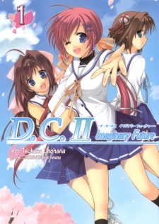 Sampul Manga Da Capo II: Imaginary Future