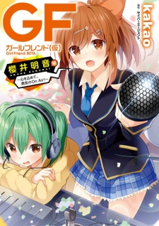 Sampul Manga Girlfriend (Kari): Sakurai Akane-hen - Kokoro wo Komete, Yuuki no On Air!