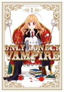 Sampul Manga Only Lonely Vampire