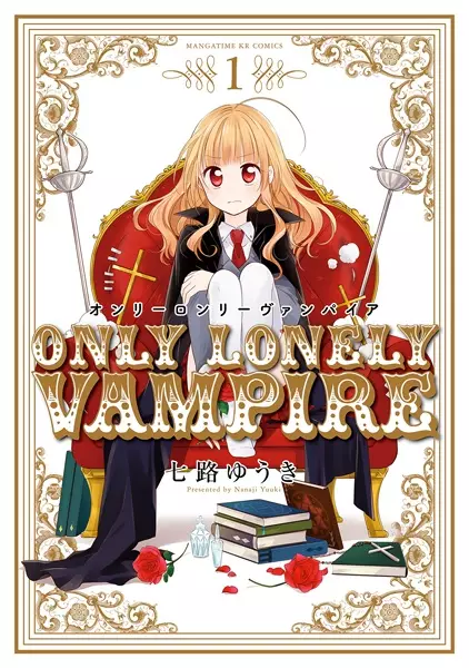 Gambar Cover Manga Only Lonely Vampire
