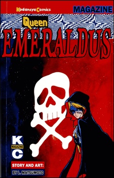 Manga image Queen Emeraldas
