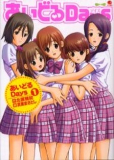 Sampul Manga Idol Days