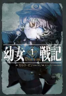 Gambar Manga Youjo Senki