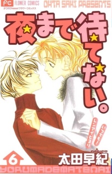 Gambar Cover Manga Yoru made Matenai.