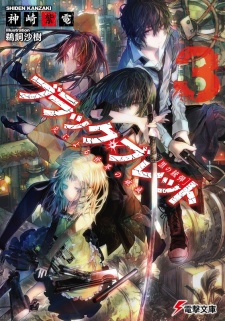 Gambar Manga Black Bullet