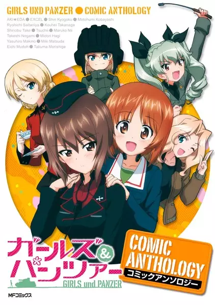 Gambar Cover Manga Girls & Panzer: Comic Anthology