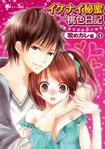 Gambar Cover Manga Ikenai Himitsu x Momoiro Nikki