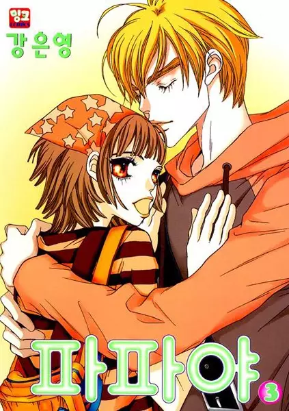 Gambar Cover Manga Papaya