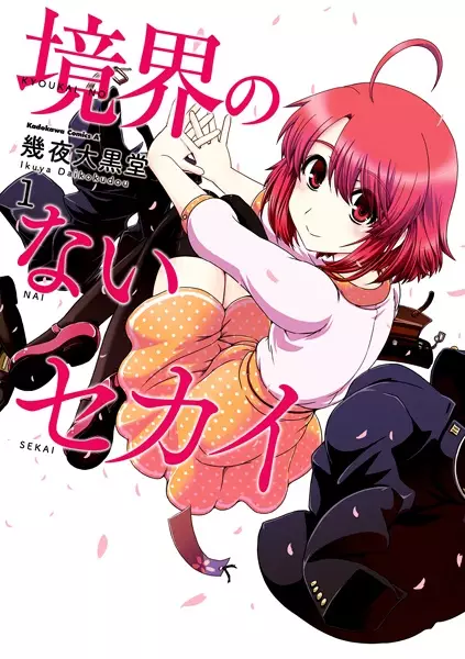 Gambar Cover Manga Kyoukai no Nai Sekai