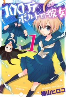 Sampul Manga 100-man Volt no Kanojo
