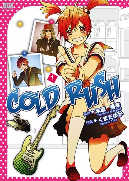 Gambar Cover Manga Cold Rush