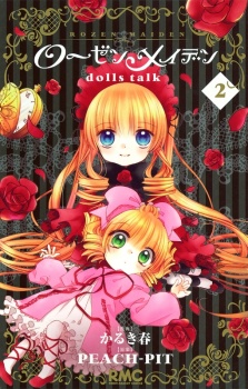 Gambar Manga Rozen Maiden: Dolls Talk