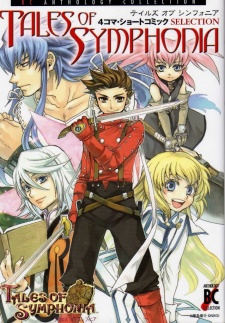 Sampul Manga BC Anthology Collection: Tales of Symphonia 4-koma Short Comic Selection
