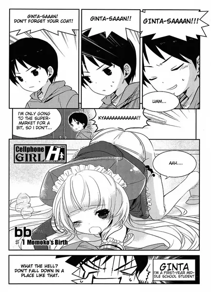 Gambar Cover Manga Keetai Kounago H