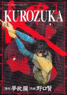 Gambar Manga Kurozuka