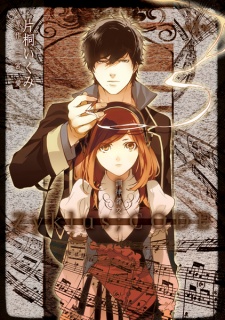 Sampul Manga Chouritsu Soukou Zyklus;Code