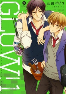 Sampul Manga Glow!