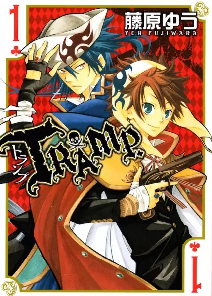 Gambar Cover Manga Tramp.