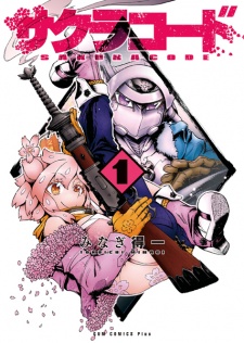 Sampul Manga Sakura Code