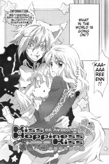 Gambar Manga Kiss Happiness Kiss