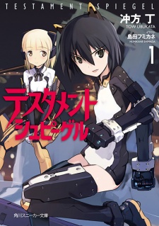 Sampul Manga Testament Spiegel