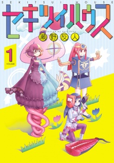 Sampul Manga Sekitsui House