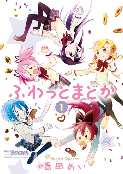 Manga cover Fuwatto Madoka