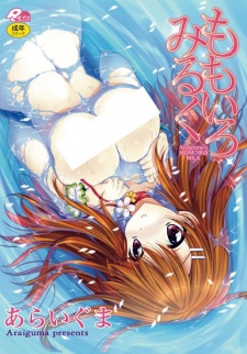 Sampul Manga Momoiro Milk