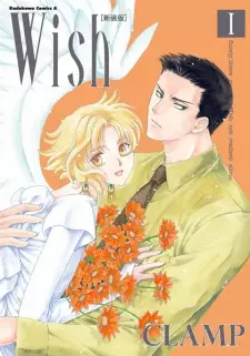 Gambar Manga Wish