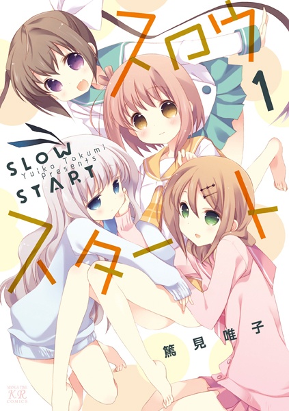 Gambar Cover Manga Slow Start